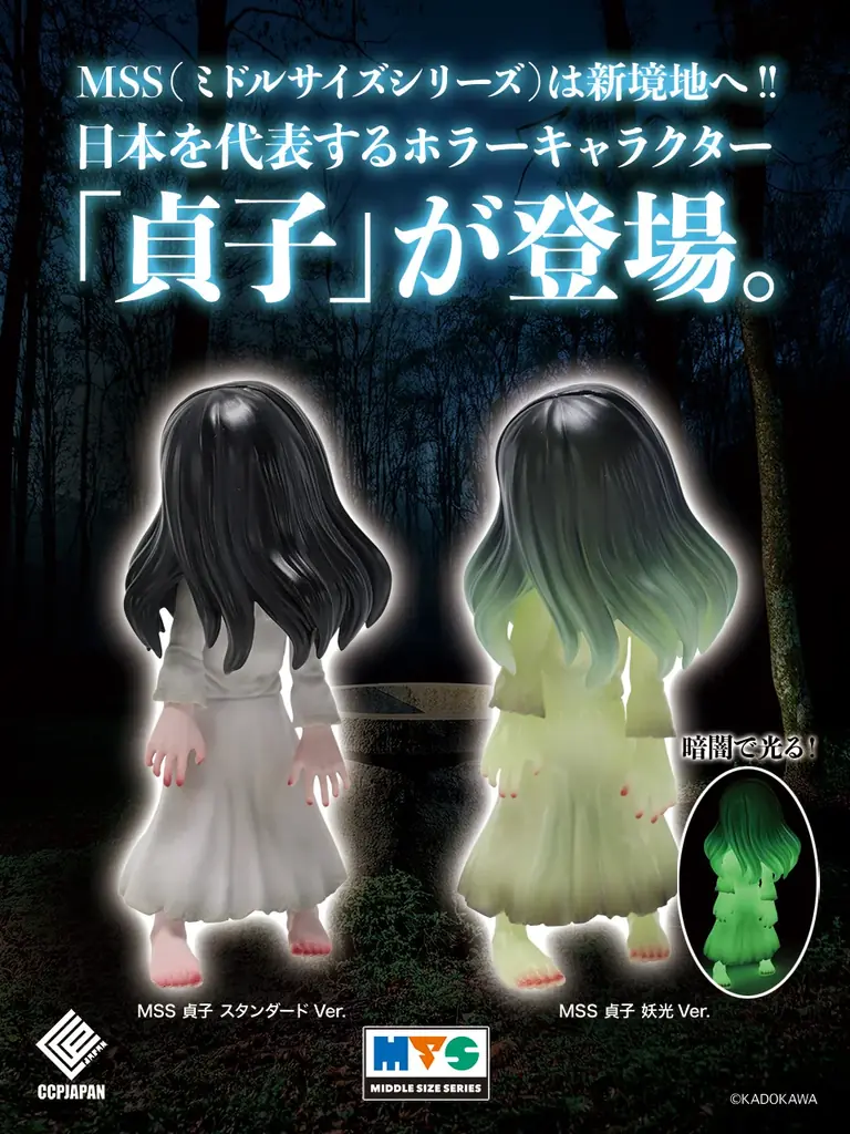 フィギュアメーカーのCCPJAPANが展開するレトロでアートなデザインのソフビ製品『ミドルサイズシリーズ』がリニューアルとともに一挙10点の新商品を発表！GW期間では秋葉原にて新商品の原型展示を開催！ 画像 5