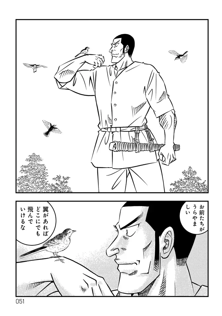 寺沢大介作品の人気キャラたちが垣根を超えて描かれる！寺沢大介『ミスター味っ子/将太の寿司 令和対決編』が4月30日発売！ 画像 3