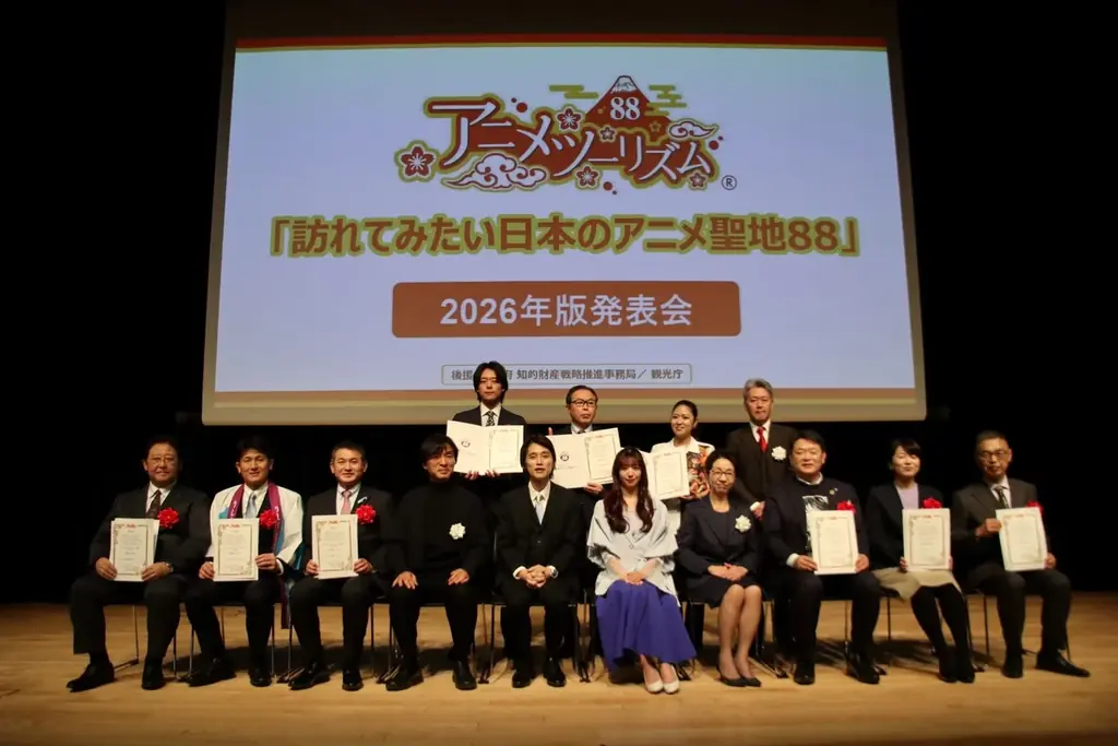 君ソム七尾聖地選定