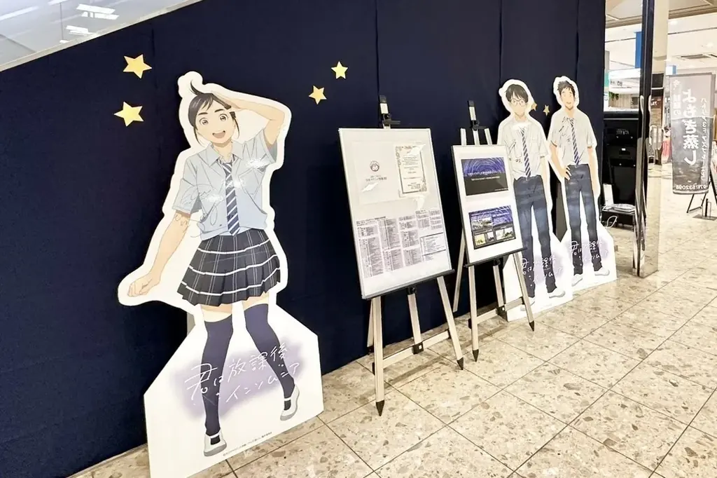 石川県七尾市が舞台の『君は放課後インソムニア』が「訪れてみたい日本のアニメ聖地88」2026年版に選定！ 画像 4