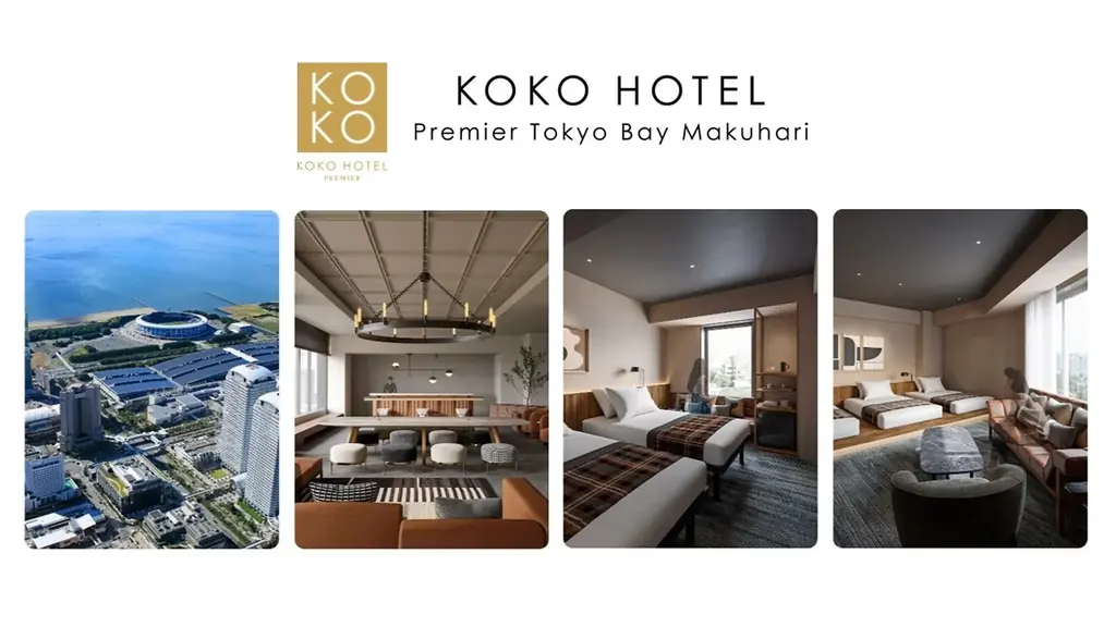 6月18日開業｜KOKO HOTEL東京ベイ幕張、予約受付開始