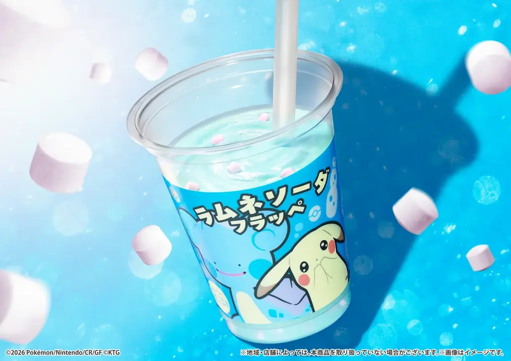 発売から2日で累計25万杯突破「ポケモンフラッペ」ストロベリー味とラムネソーダ味が好評発売中　約7割以上の人がGWの人混み・渋滞・移動を想像して“着く前疲労”を経験　気分転換にひんやりシャリシャリ食感 画像 2