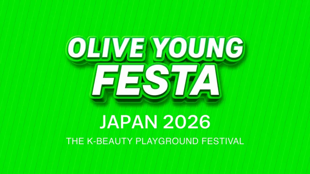 5月8日開催｜OLIVE YOUNG FESTAが幕張で日本初上陸