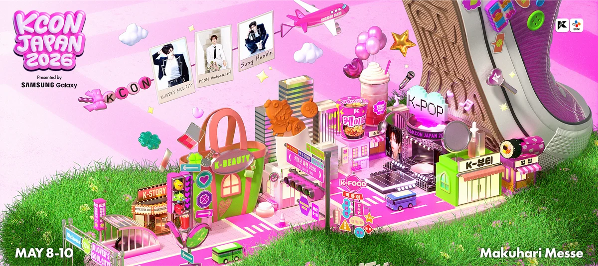 【グローバル初上陸】Kビューティーを代表するストア「OLIVE YOUNG(オリーブヤング)」の大人気イベント「OLIVE YOUNG FESTA」が日本に初進出！ 画像 2