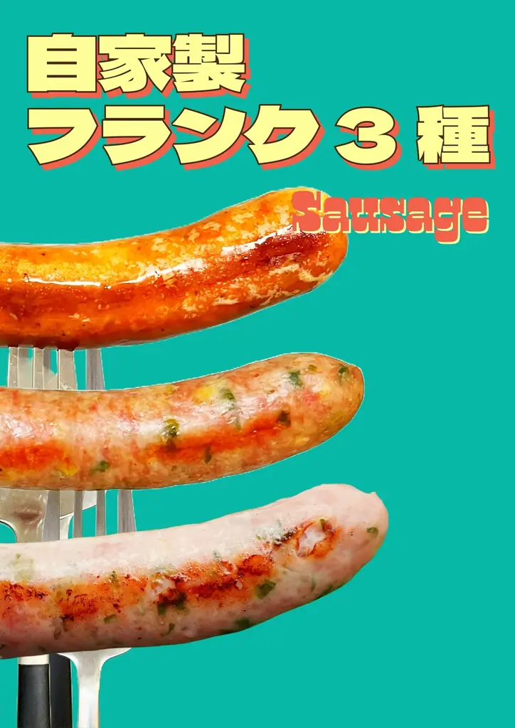「混祭2026」お得な前売りチケット発売開始！ 画像 11