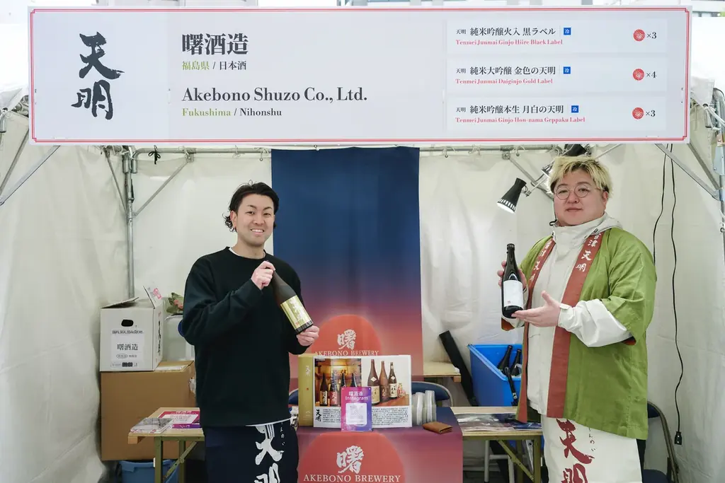 「混祭2026」お得な前売りチケット発売開始！ 画像 17