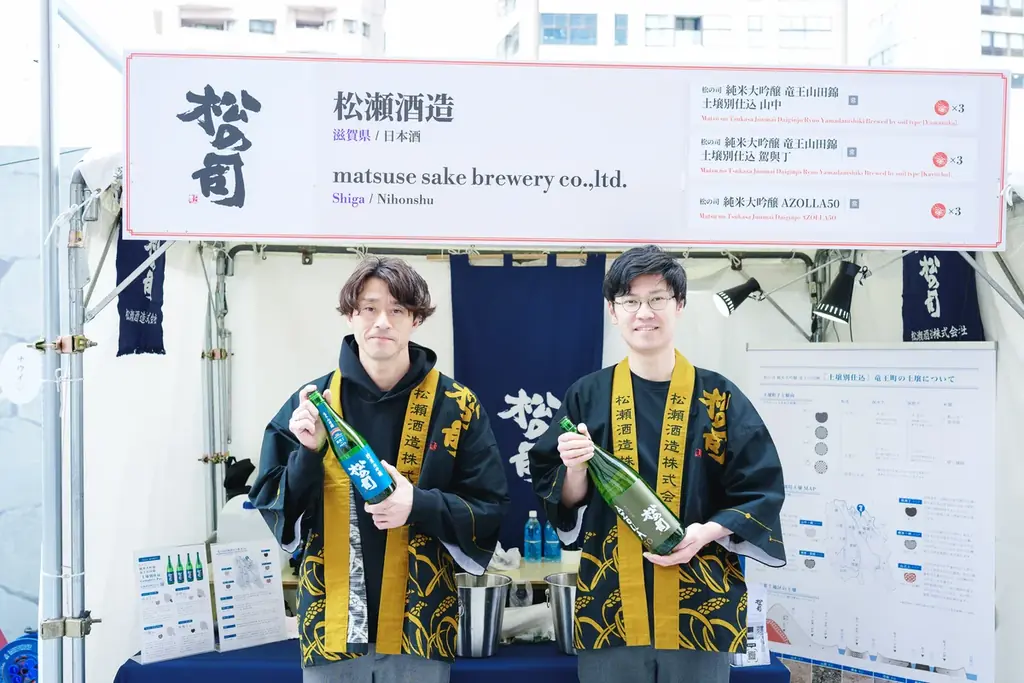 「混祭2026」お得な前売りチケット発売開始！ 画像 23