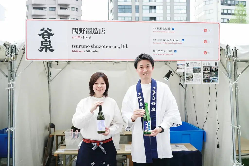 「混祭2026」お得な前売りチケット発売開始！ 画像 25