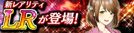 ドラマティック抗争RPG『龍が如く ONLINE』が7.5周年！皆さまのご愛顧に感謝し「7.5周年記念キャンペーン」を開催 画像 2