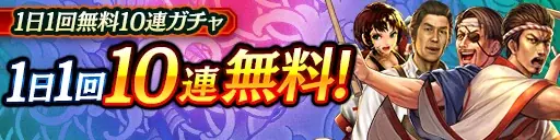 ドラマティック抗争RPG『龍が如く ONLINE』が7.5周年！皆さまのご愛顧に感謝し「7.5周年記念キャンペーン」を開催 画像 7