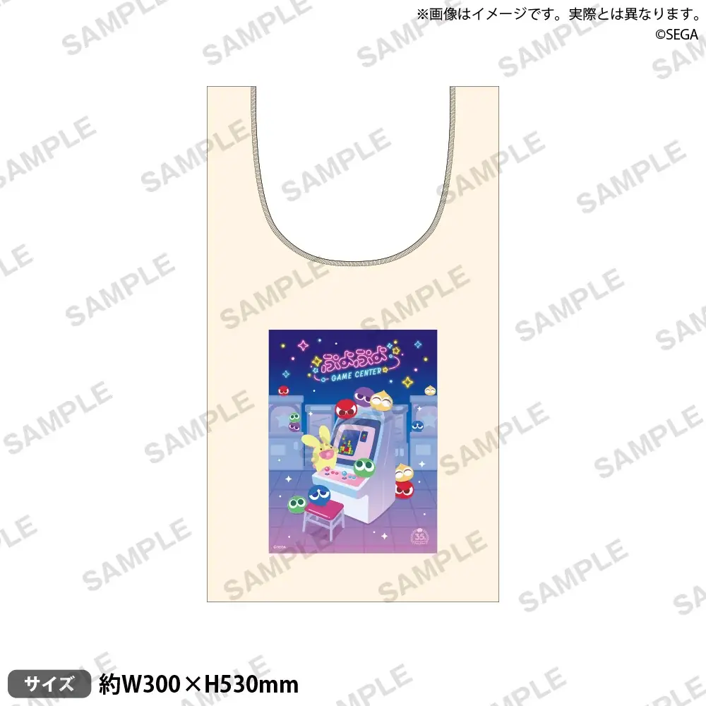 「ぷよぷよ」コラボレーション ノベルティ＆ドリンク詳細を公開／ザ ロイヤルパークホテル 広島リバーサイド 画像 13