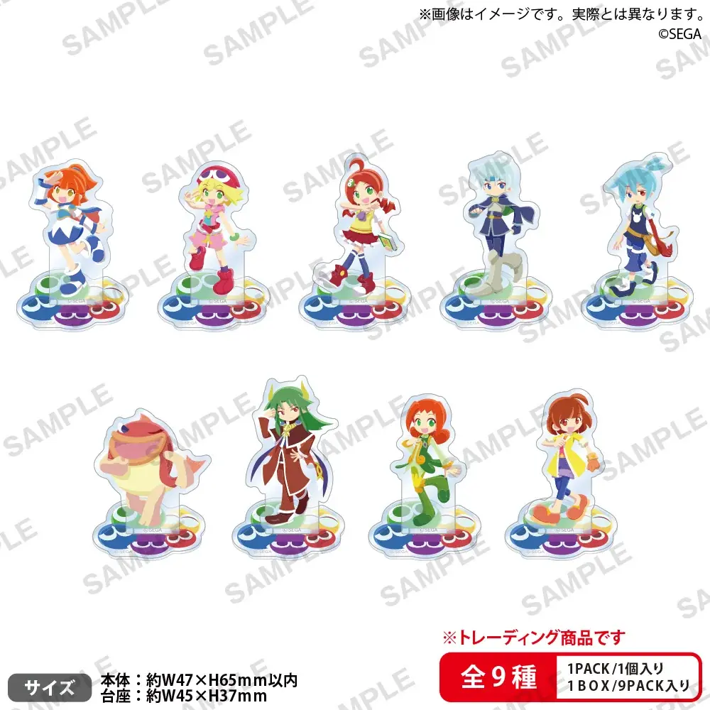 「ぷよぷよ」コラボレーション ノベルティ＆ドリンク詳細を公開／ザ ロイヤルパークホテル 広島リバーサイド 画像 8