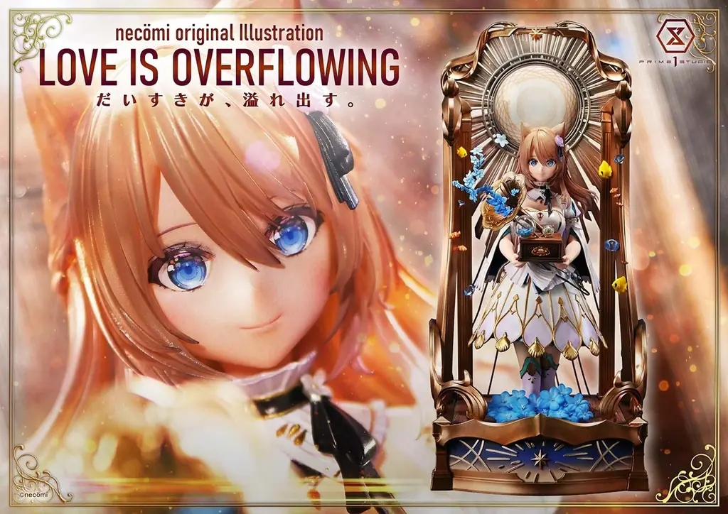 necömi立体化予約開始