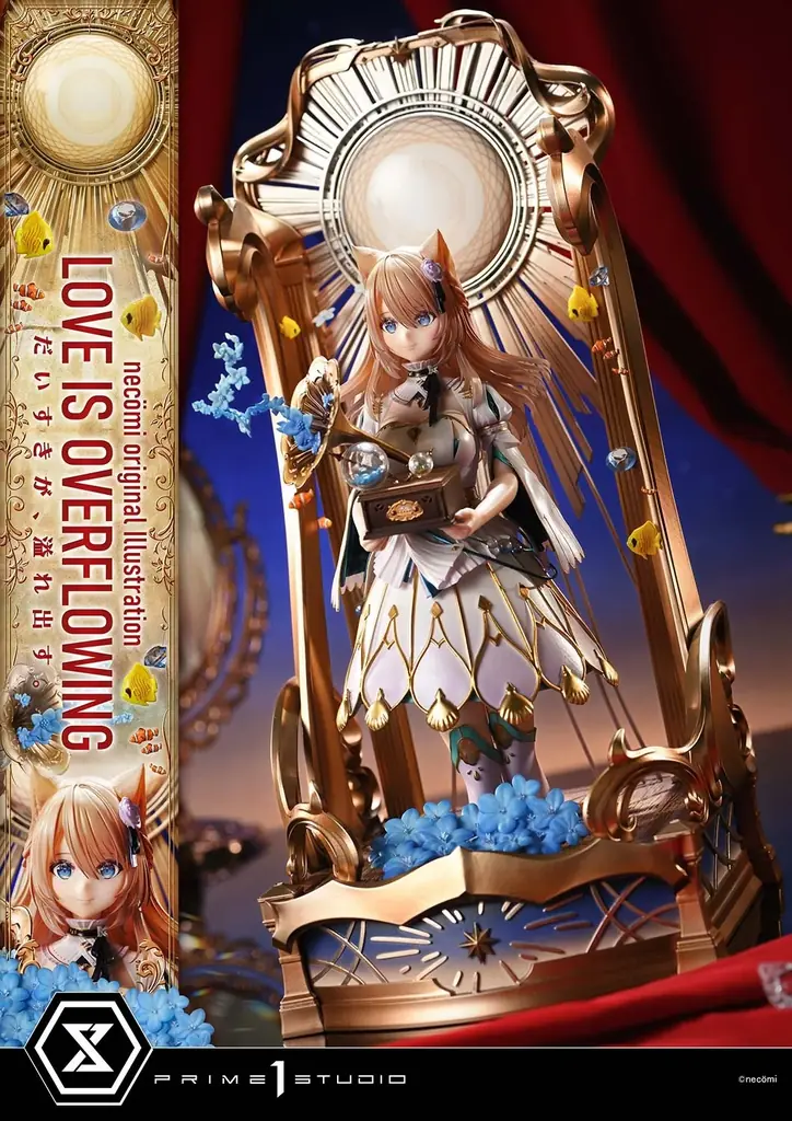 イラストレーターnecömi氏の『だいすきが、溢れ出す。』が、1/5スケールのヴィネットに 画像 10