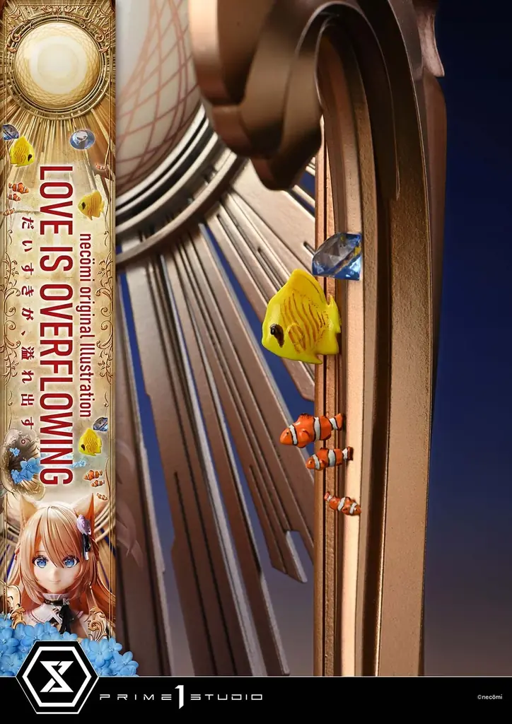 イラストレーターnecömi氏の『だいすきが、溢れ出す。』が、1/5スケールのヴィネットに 画像 11