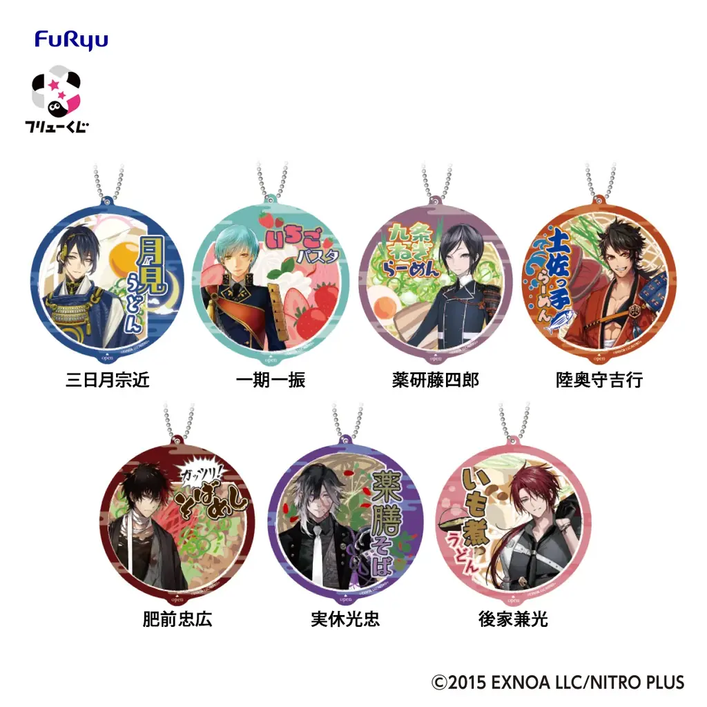 「フリューくじ　刀剣乱舞ONLINE　～ぬーどるストッパーの陣 其ノ七～」5月16日（土）よりローソン、ファミリーマート、ミニストップ、ホビーショップ、書店などで順次発売！ 画像 7