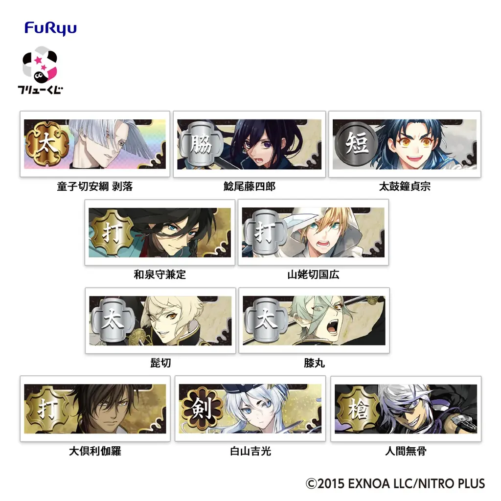 「フリューくじ　刀剣乱舞ONLINE　～ぬーどるストッパーの陣 其ノ七～」5月16日（土）よりローソン、ファミリーマート、ミニストップ、ホビーショップ、書店などで順次発売！ 画像 8