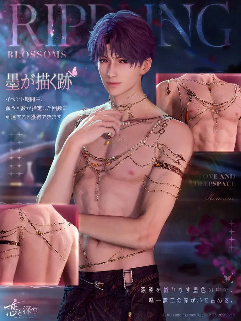 世界中で大人気の恋愛シミュレーションゲーム『恋と深空』が4/30より、イベント「浮き沈む渇望」を開催！新限定星5思念が登場！ガチャ10回分の願い券などの報酬が手に入る！ 画像 10