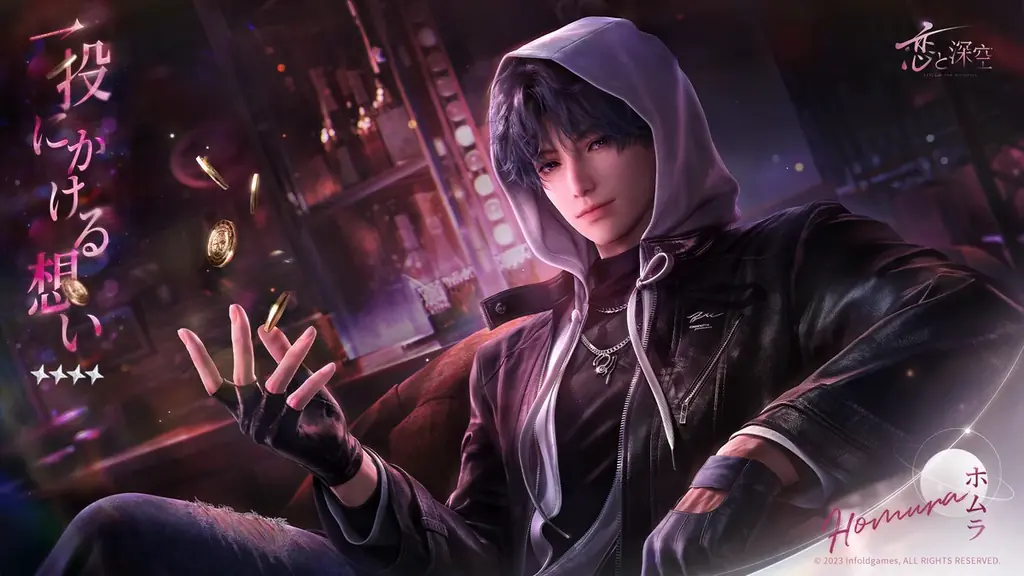 世界中で大人気の恋愛シミュレーションゲーム『恋と深空』が4/30より、イベント「浮き沈む渇望」を開催！新限定星5思念が登場！ガチャ10回分の願い券などの報酬が手に入る！ 画像 14