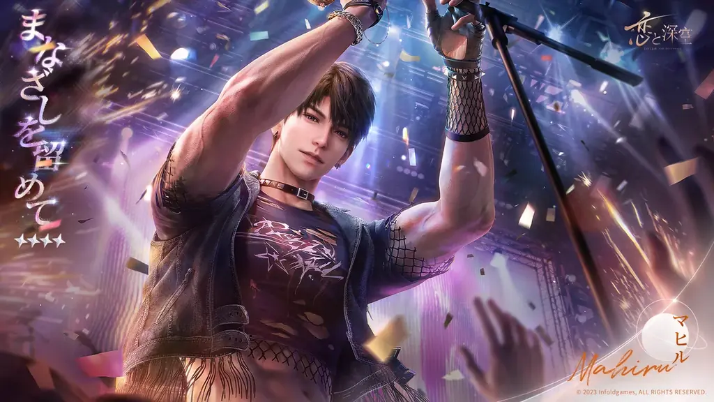 世界中で大人気の恋愛シミュレーションゲーム『恋と深空』が4/30より、イベント「浮き沈む渇望」を開催！新限定星5思念が登場！ガチャ10回分の願い券などの報酬が手に入る！ 画像 15