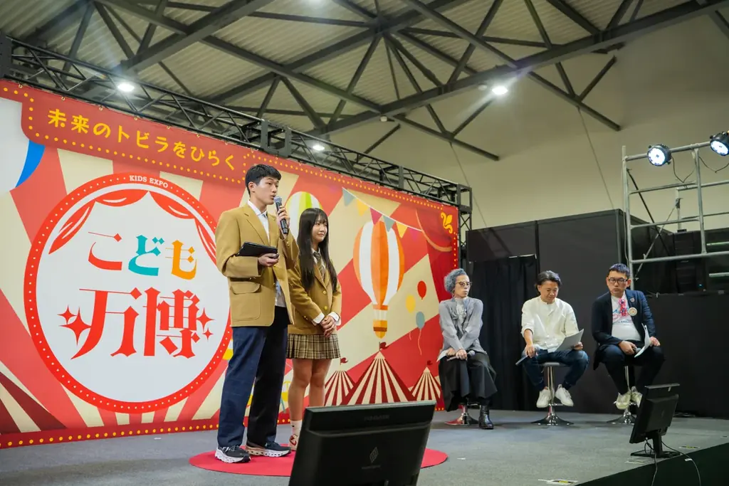 社会課題に挑む10〜18歳が全国から集結　起業家育成プログラム「YOUNG IMPACT」2期、予選審査スタート 画像 1