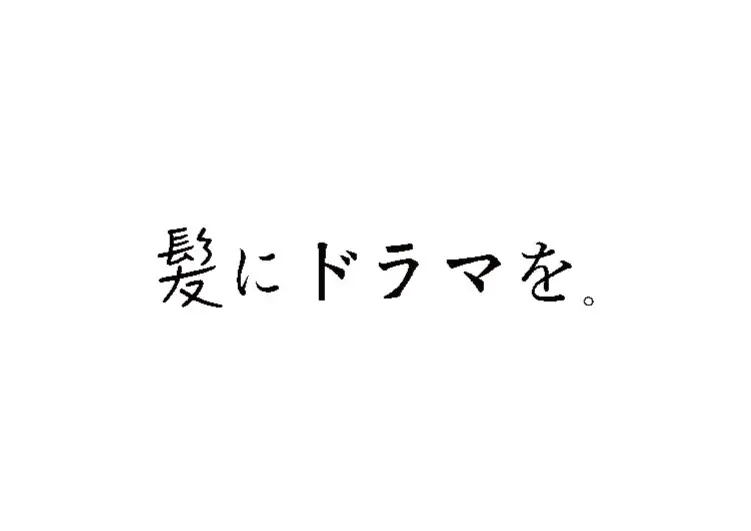 【うめきた温泉 蓮 Wellbeing Park】【3日間限定】館内まるごと美髪体験　パーフェクトケア体験イベント「つるりんちょ。の湯atうめきた温泉 蓮Wellbeing Park」開催 画像 3