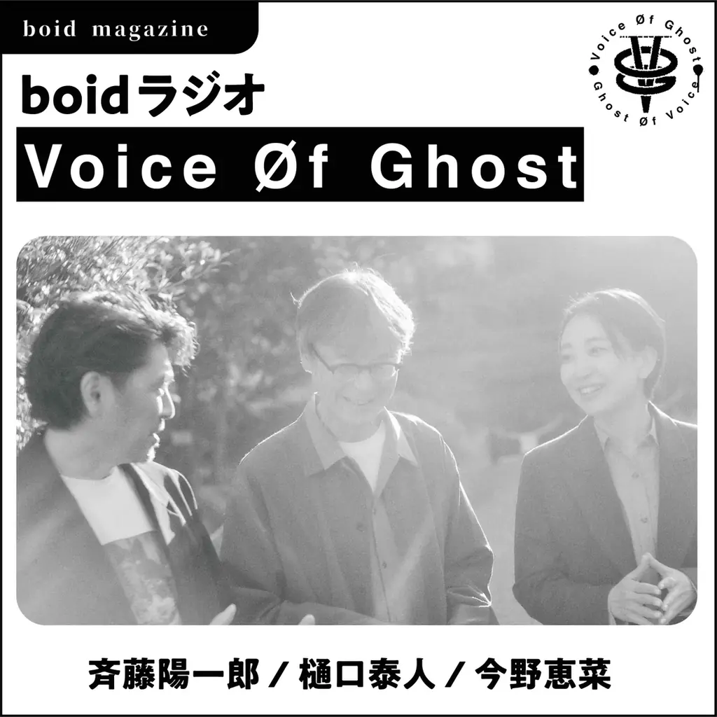【SHIMOKITA CINEMA PARK】山本奈衣瑠さんはじめ豪華ゲストの登壇が決定！下北沢に生まれたジャズバー LADY JANEの展示も。 画像 5