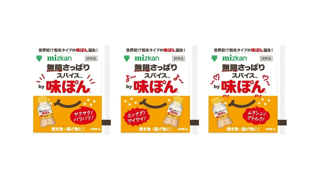 ボリューム満点！満足度120%！ほっかほっか亭「スペシャルシリーズ」がリニューアル！「＼贅沢／シュウマイスペシャル」も新登場！ 画像 3