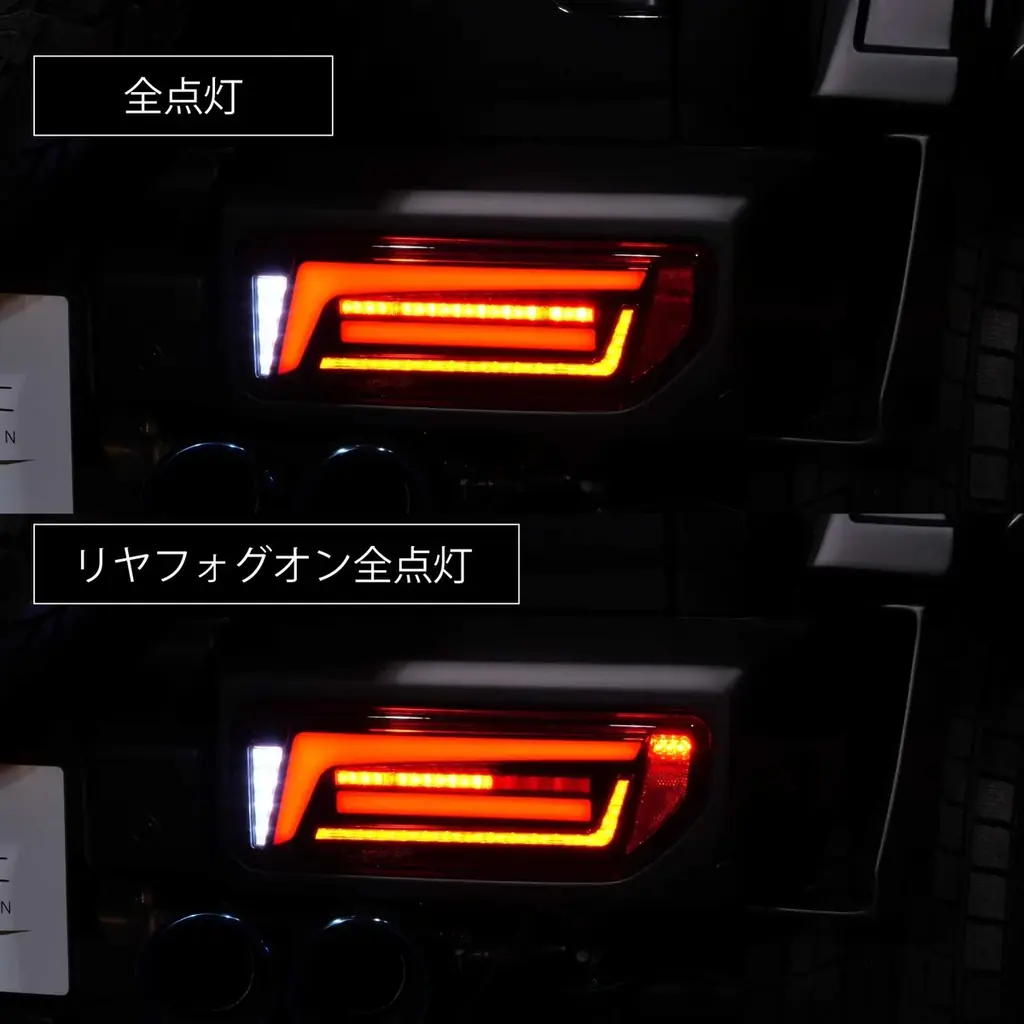 ジムニーノマド完全対応！JB64/JB74/JC74用 INTEC 新作フルLEDテールランプ予約販売開始！ 画像 7
