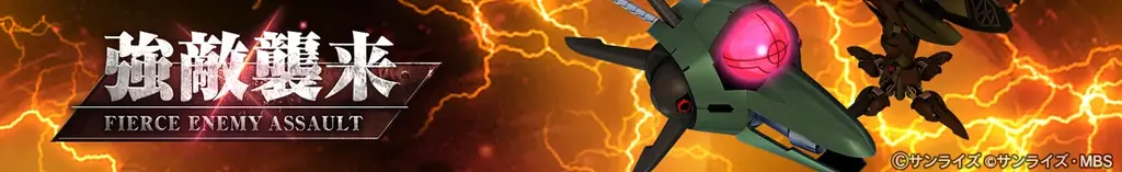 『SDガンダム ジージェネレーション エターナル』メインステージ「機動戦士ガンダムＮＴ[ナラティブ]」が追加！ 画像 12