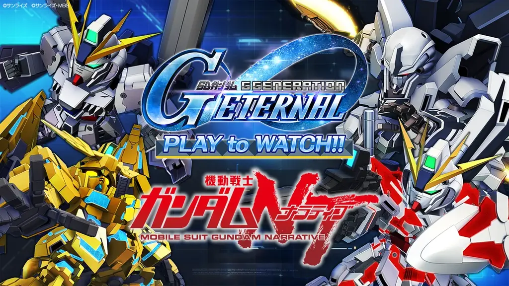 『SDガンダム ジージェネレーション エターナル』メインステージ「機動戦士ガンダムＮＴ[ナラティブ]」が追加！ 画像 14