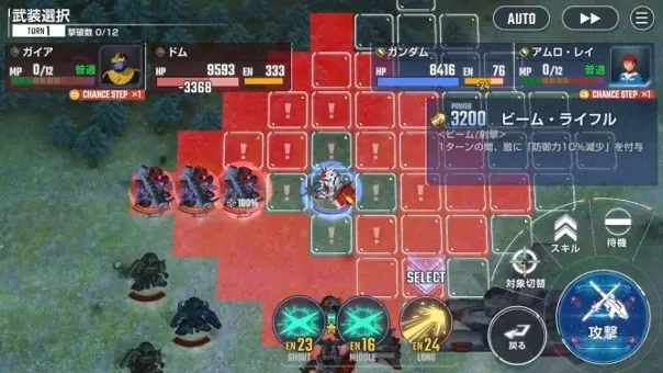 『SDガンダム ジージェネレーション エターナル』メインステージ「機動戦士ガンダムＮＴ[ナラティブ]」が追加！ 画像 16