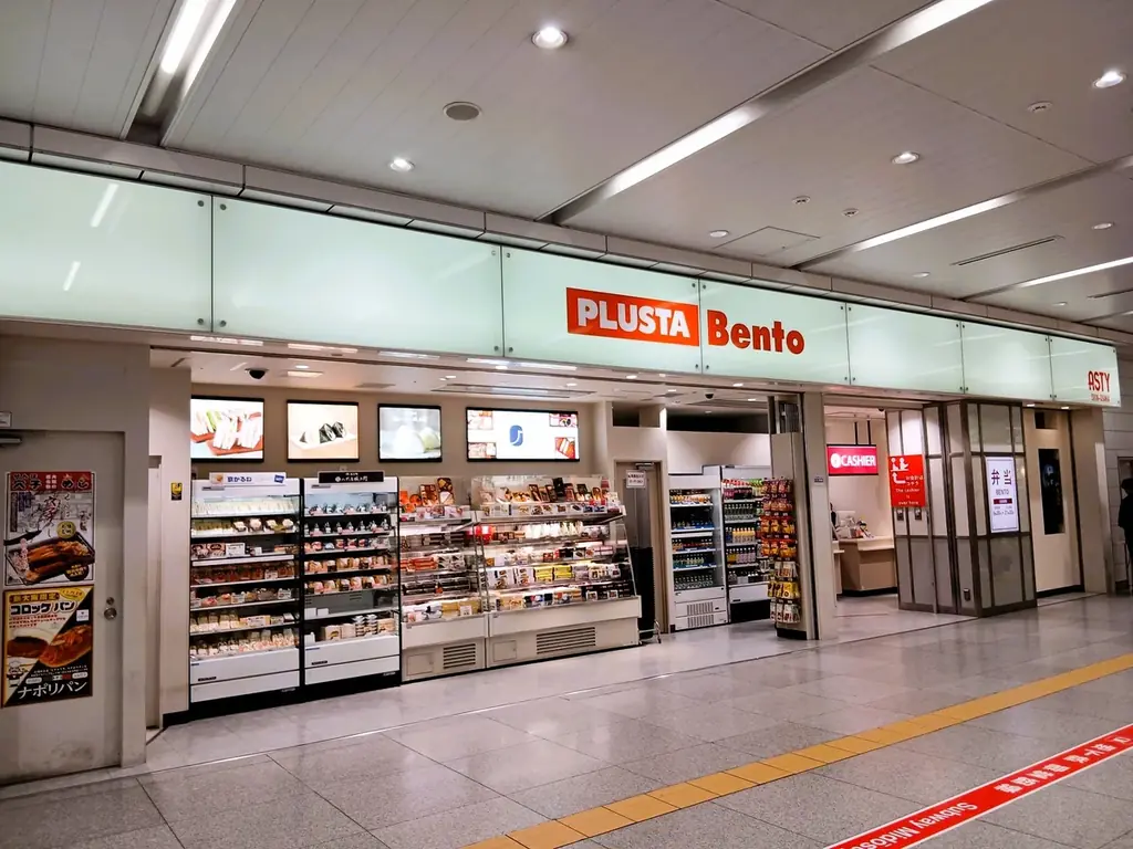 ほっかほっか亭の万博グルメ『ワンハンドBENTO』が新大阪駅へ初進出！JR新大阪駅 新幹線改札内 店舗にて5月1日（金）より1ヶ月間限定販売します。 画像 5