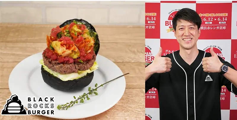 グルメバーガー日本一決定戦【バガチャン】大会出場者決定‼︎～JAPAN BURGER CHAMPIONSHIP 2026～ 画像 10