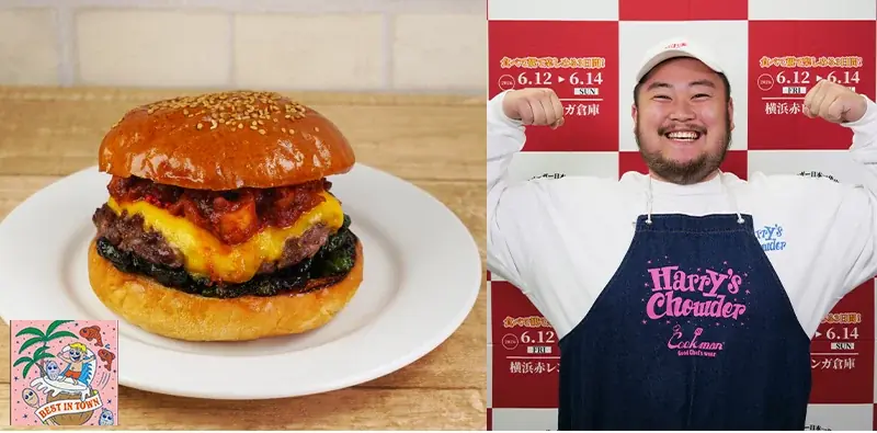 グルメバーガー日本一決定戦【バガチャン】大会出場者決定‼︎～JAPAN BURGER CHAMPIONSHIP 2026～ 画像 12