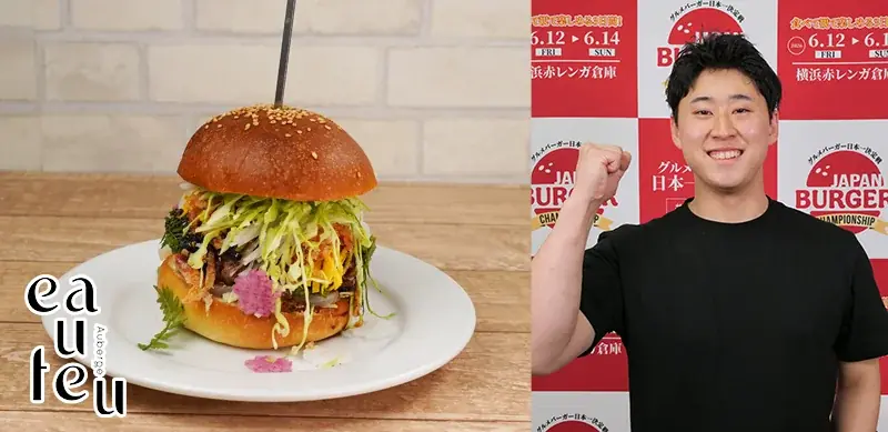グルメバーガー日本一決定戦【バガチャン】大会出場者決定‼︎～JAPAN BURGER CHAMPIONSHIP 2026～ 画像 13