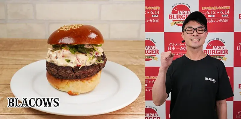 グルメバーガー日本一決定戦【バガチャン】大会出場者決定‼︎～JAPAN BURGER CHAMPIONSHIP 2026～ 画像 16