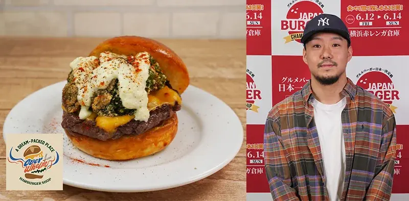 グルメバーガー日本一決定戦【バガチャン】大会出場者決定‼︎～JAPAN BURGER CHAMPIONSHIP 2026～ 画像 6