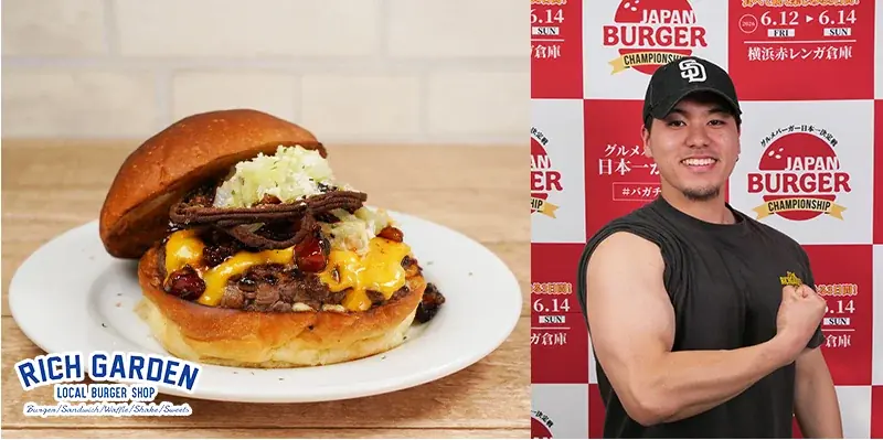 グルメバーガー日本一決定戦【バガチャン】大会出場者決定‼︎～JAPAN BURGER CHAMPIONSHIP 2026～ 画像 7