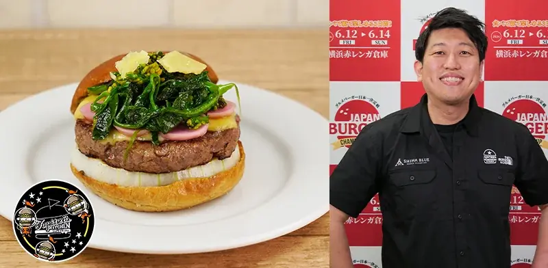 グルメバーガー日本一決定戦【バガチャン】大会出場者決定‼︎～JAPAN BURGER CHAMPIONSHIP 2026～ 画像 8