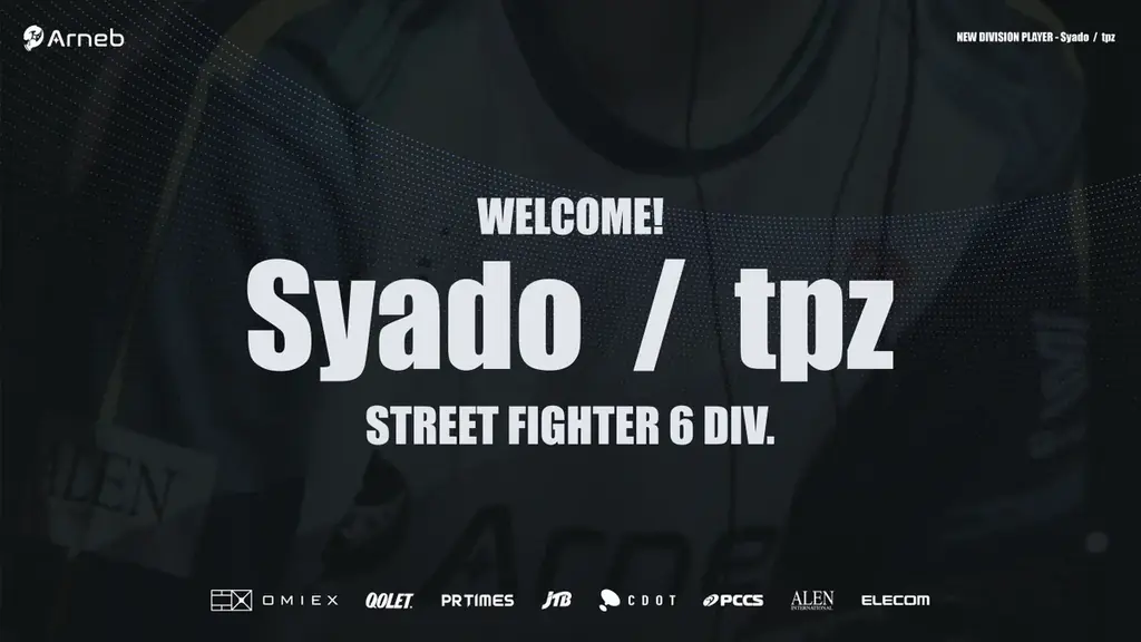 Arnebにsyado・tpz加入、5月1日EVO Japanで初陣