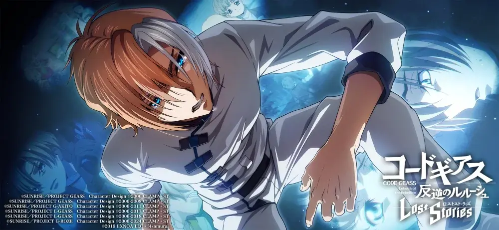 DMM GAMES×f4samurai、『コードギアス 反逆のルルーシュ ロストストーリーズ』にてメインストーリー第5部8章追加！育成素材やサクラダイトが貰える豪華キャンペーンも開催中！ 画像 4