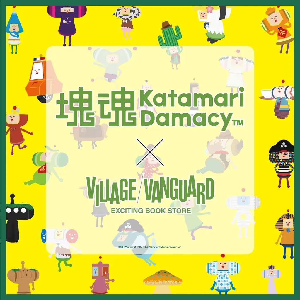 『塊魂』×ヴィレッジヴァンガード限定グッズ、受注販売開始