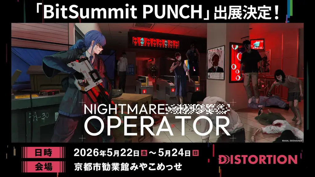 5/22開幕 BitSummitで中野ステージ初プレイ