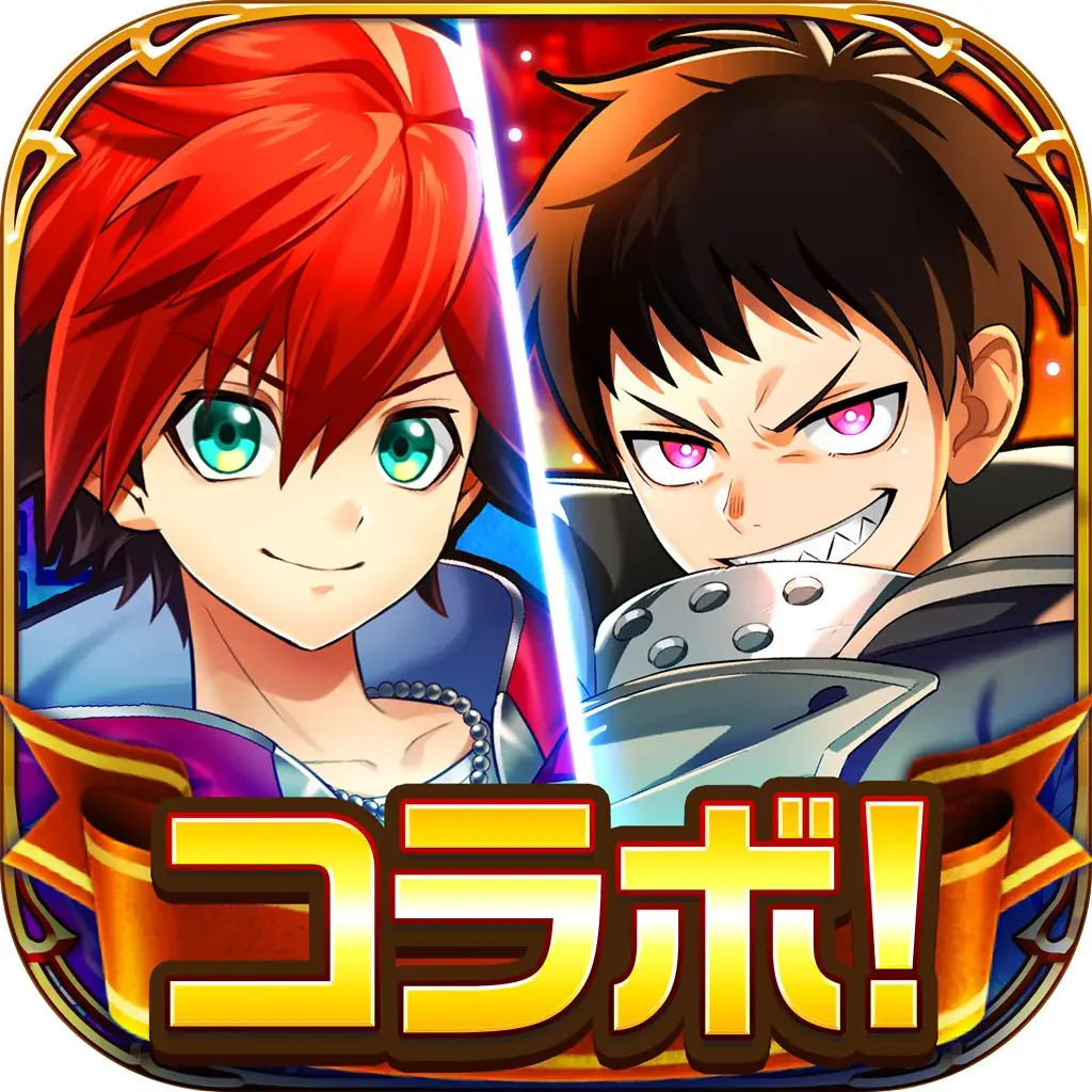 『白猫プロジェクト NEW WORLD’S』×TVアニメ『炎炎ノ消防隊』コラボイベント開始！シンラ、アーサー、マキ、タマキたち特殊消防隊のメンバーが『白猫』世界に登場！ 画像 17