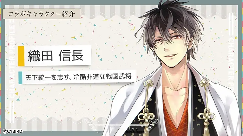 DMM GAMES新作女性向けライフサポートゲーム『フルールデイズ』にて『イケメン戦国 時をかける恋』コラボ開催！コラボ限定ポストカードが当たる公式Xキャンペーンも！ 画像 2