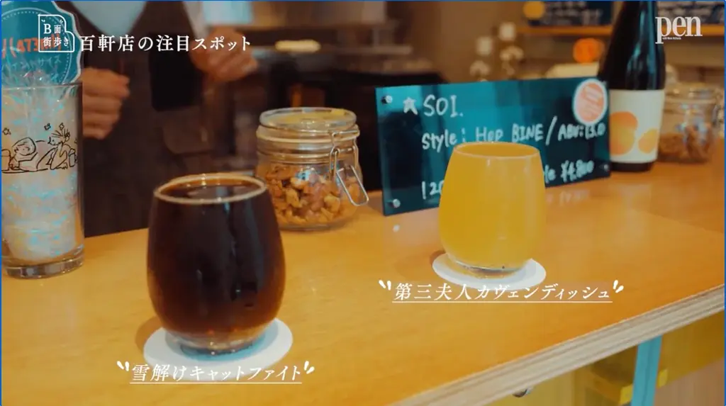 PenがYouTube番組『“B面”街歩き』をスタート！編集者の速水健朗とタレントの壇蜜が歴史やエンタメ作品と紐付けながら、さまざまな街の最旬スポットを巡る。 画像 3