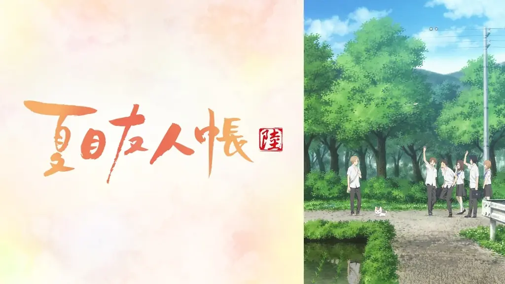 人と妖が紡ぐ大人気ハートフルファンタジー『夏目友人帳』、TVアニメ全話＆『石起こしと怪しき来訪者』まで「ABEMA」初配信を含むシリーズを5月の毎週末に無料一挙放送！ 画像 12