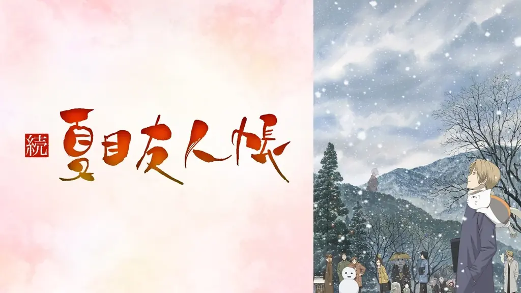 人と妖が紡ぐ大人気ハートフルファンタジー『夏目友人帳』、TVアニメ全話＆『石起こしと怪しき来訪者』まで「ABEMA」初配信を含むシリーズを5月の毎週末に無料一挙放送！ 画像 4