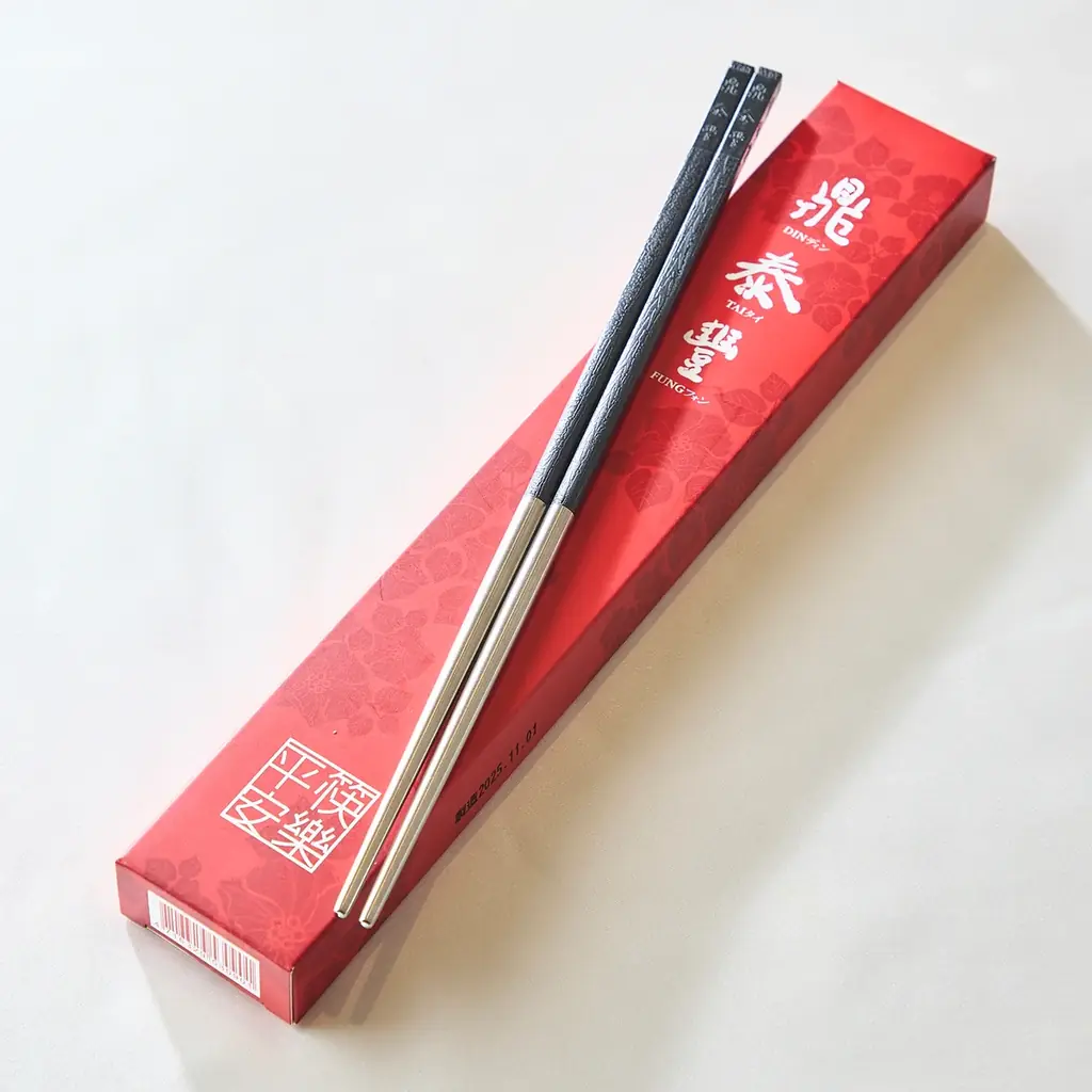 2026年10月4日、台湾点心料理「鼎泰豐」は日本上陸30周年を迎えます 画像 11